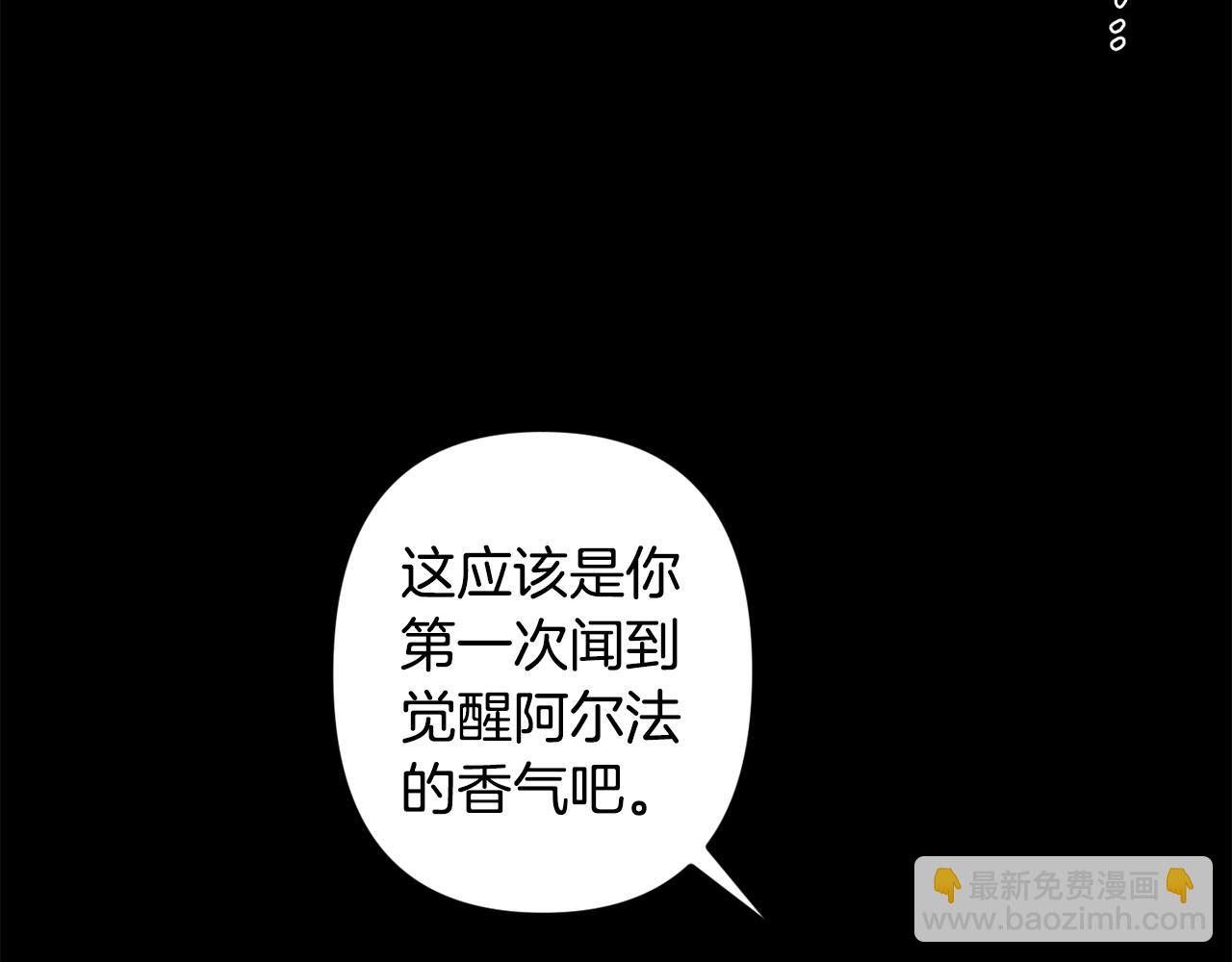 第51话 执念95