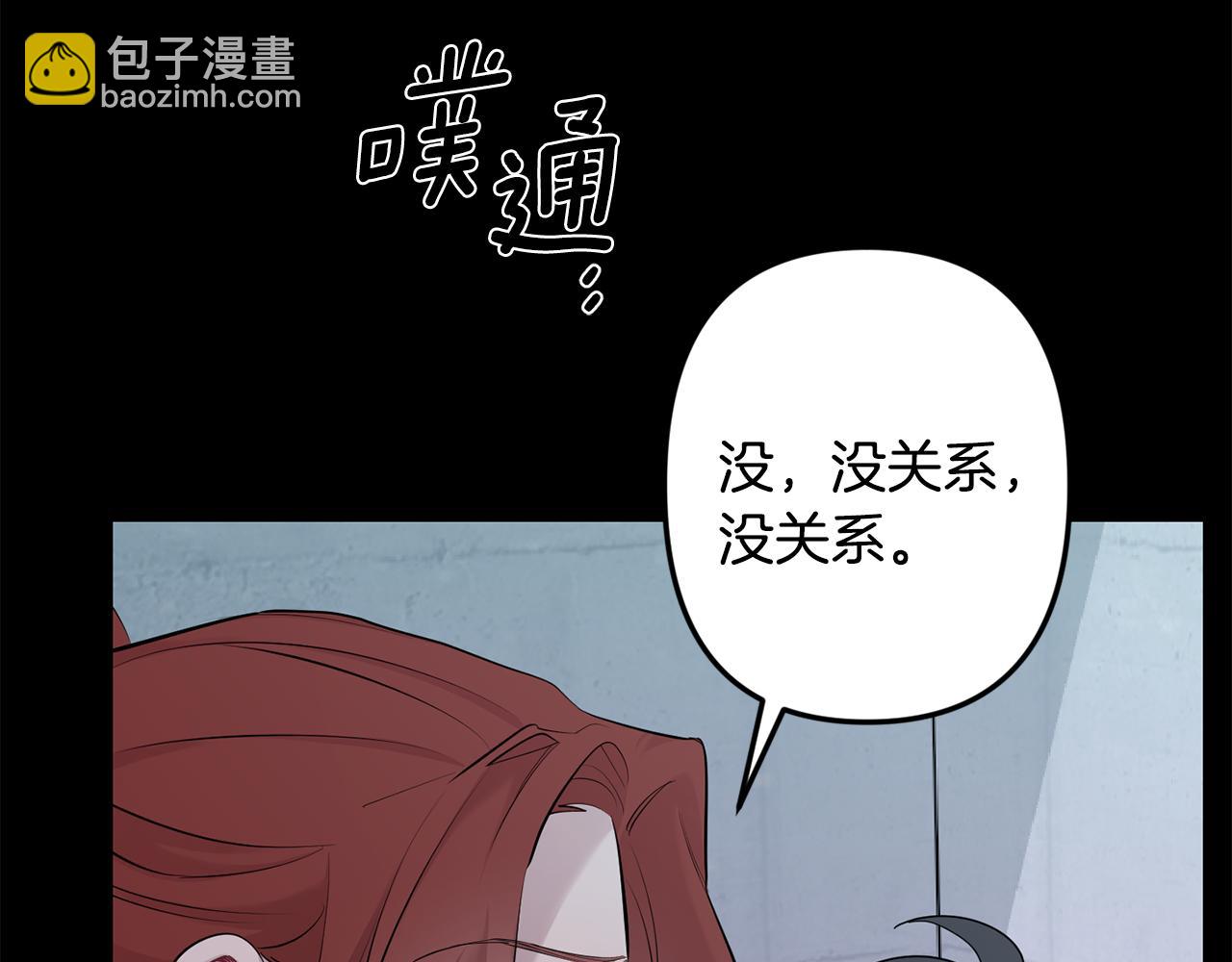 第52话 出手102