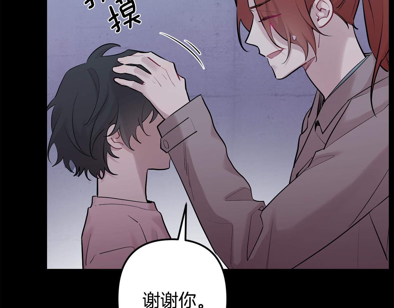 第52话 出手117