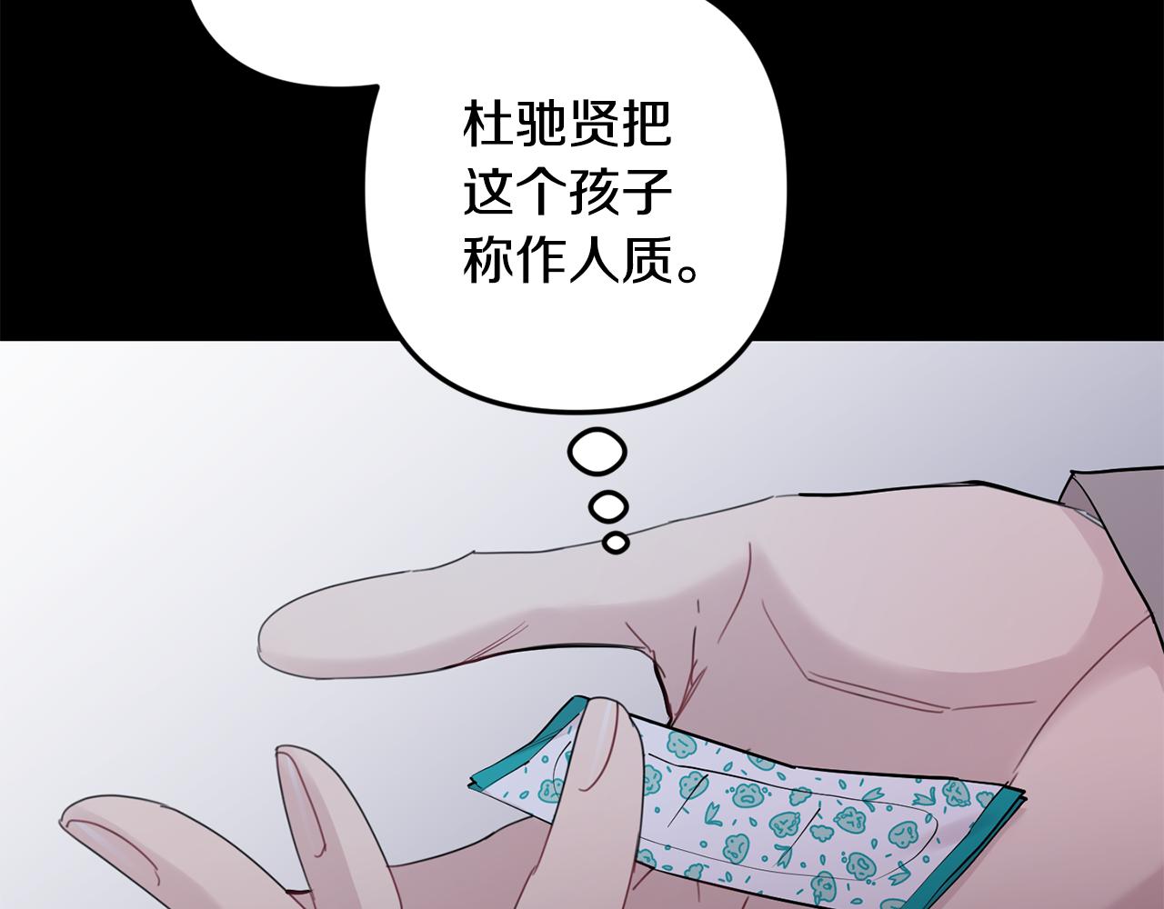第52话 出手119