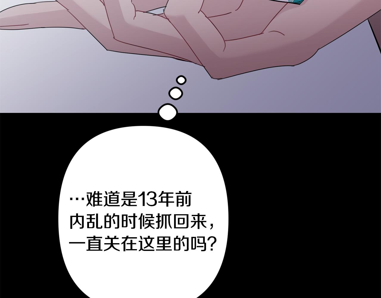 第52话 出手120