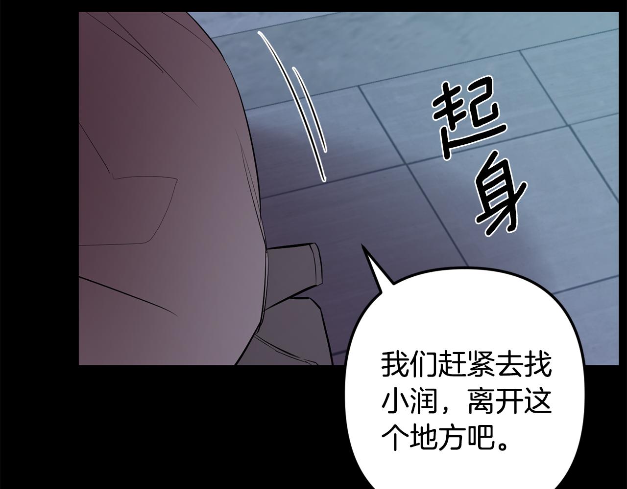 第52话 出手122