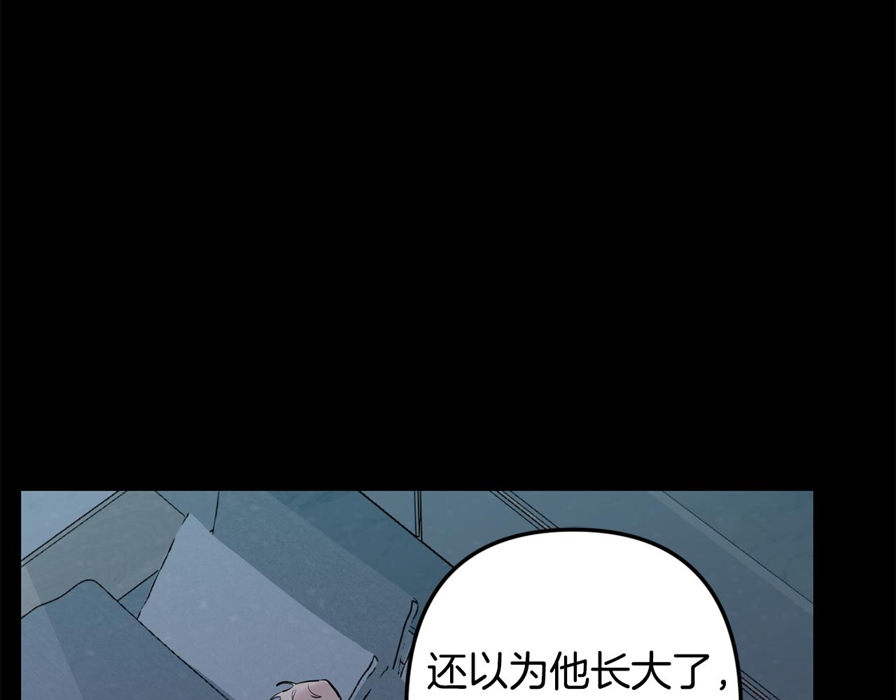 第52话 出手130
