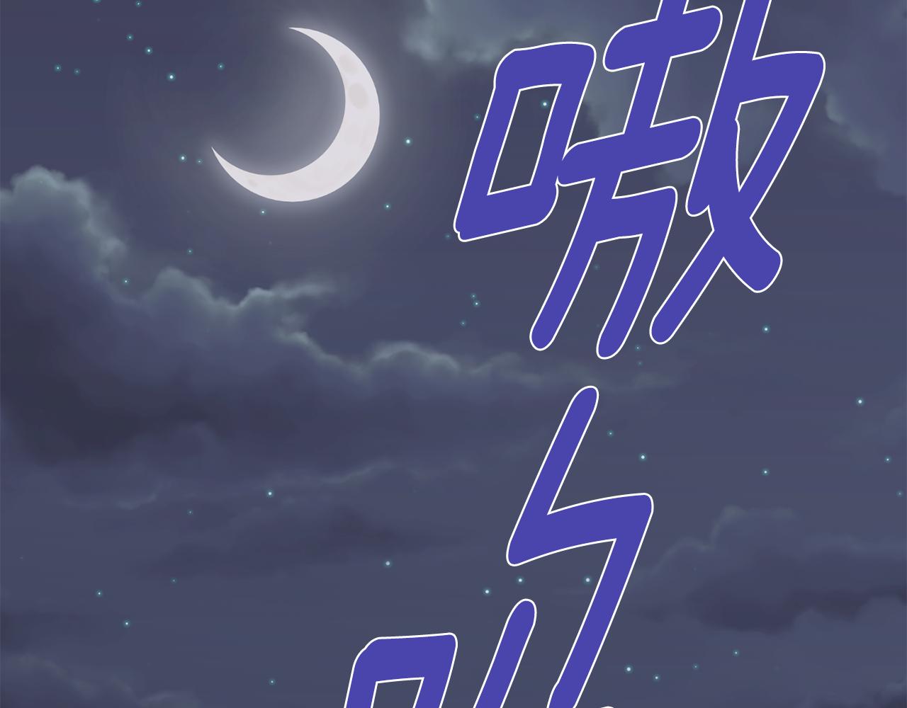 第52话 出手133