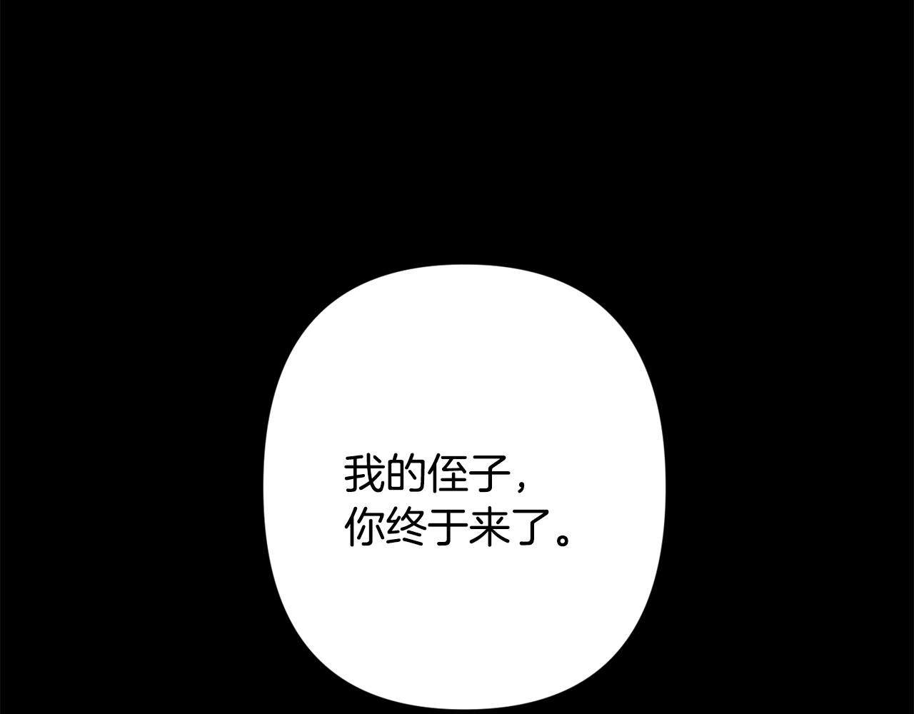 第52话 出手140