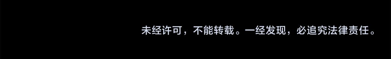 第52话 出手141