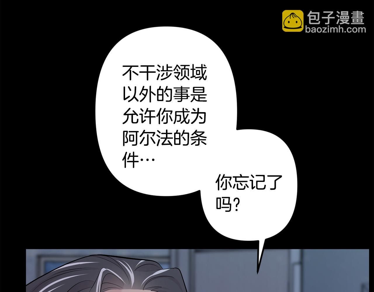 第52话 出手16