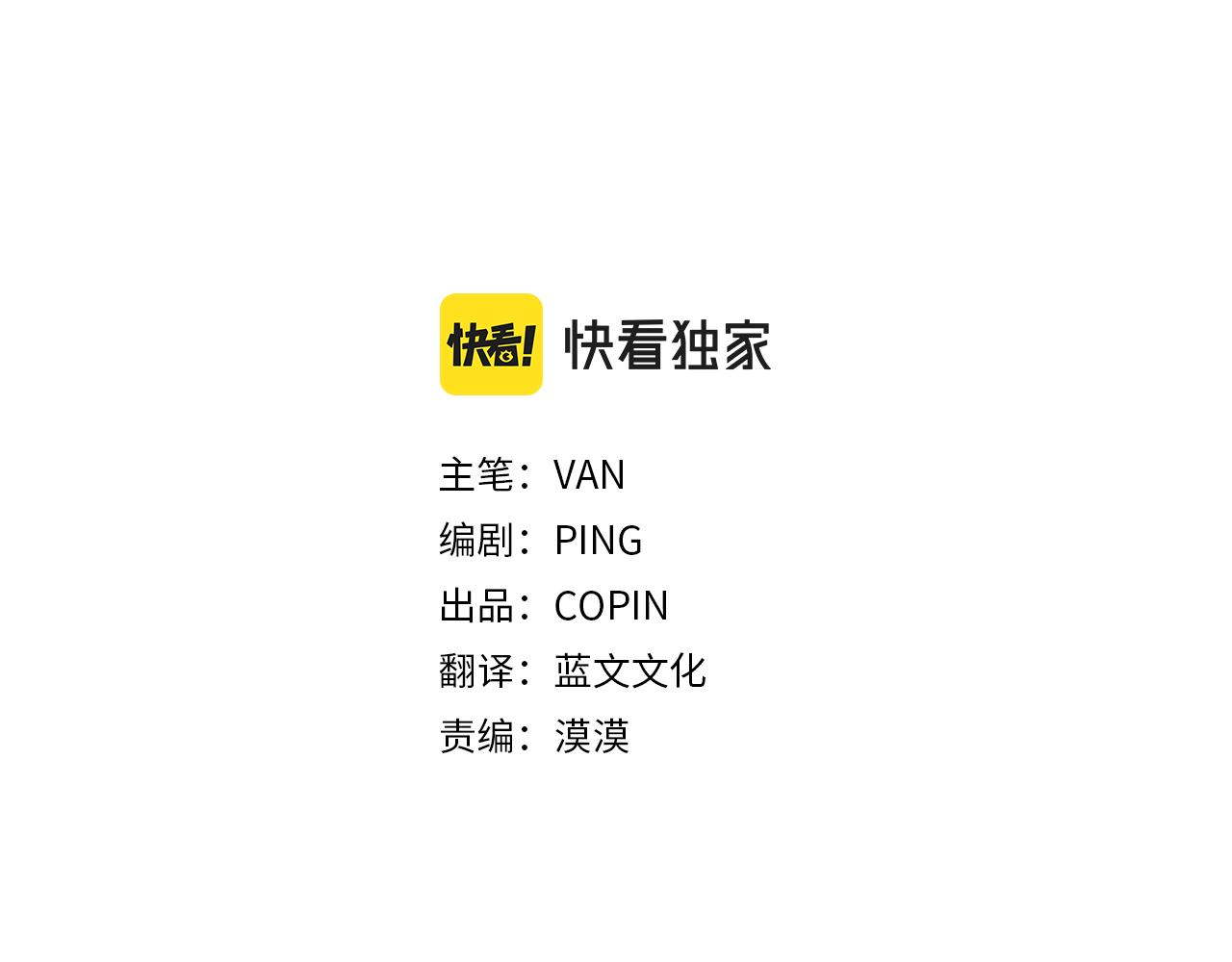第52话 出手2