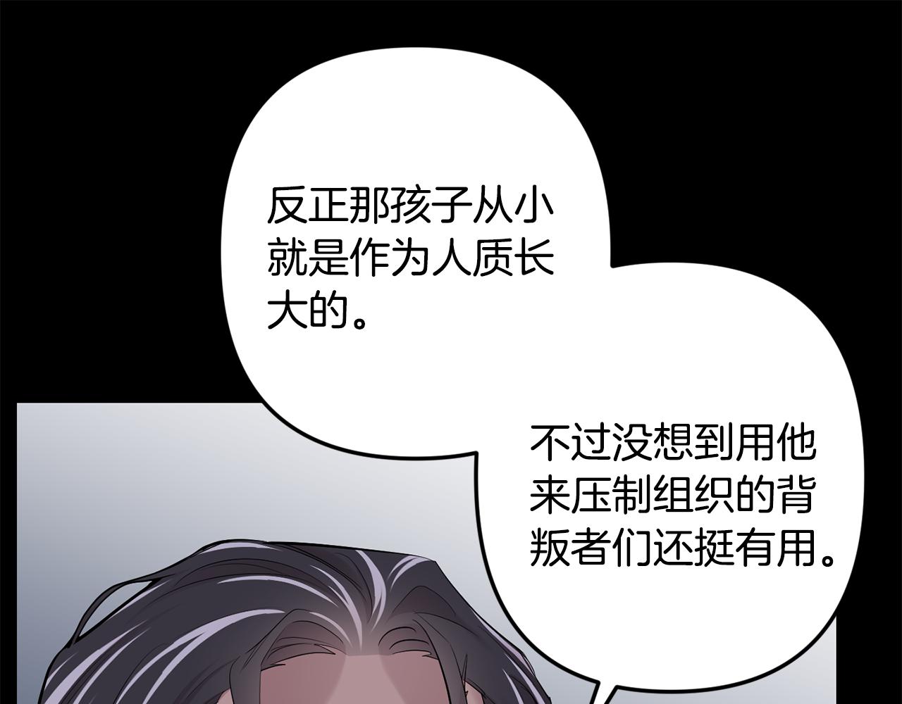 第52话 出手21