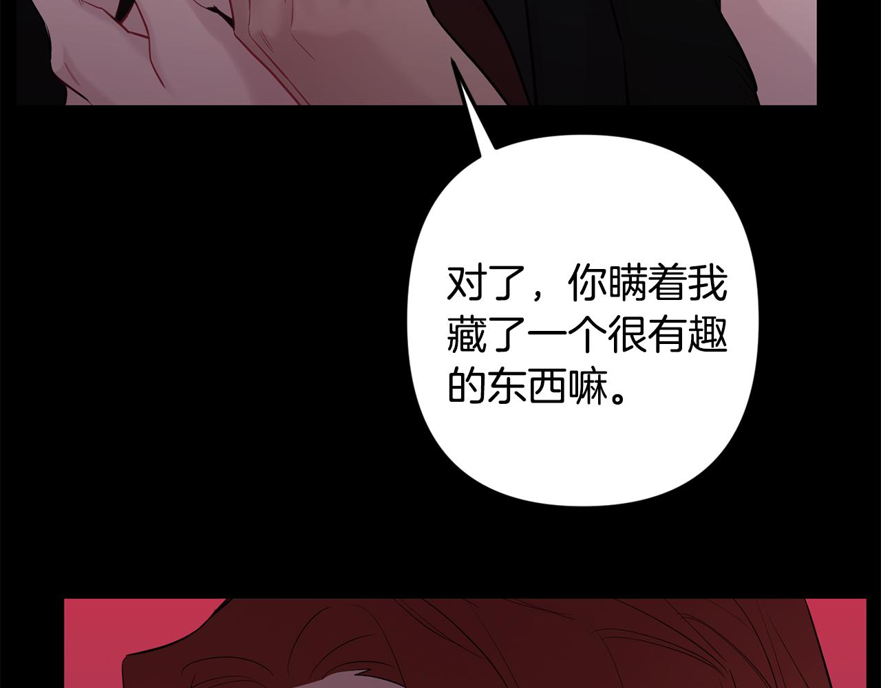 第52话 出手23