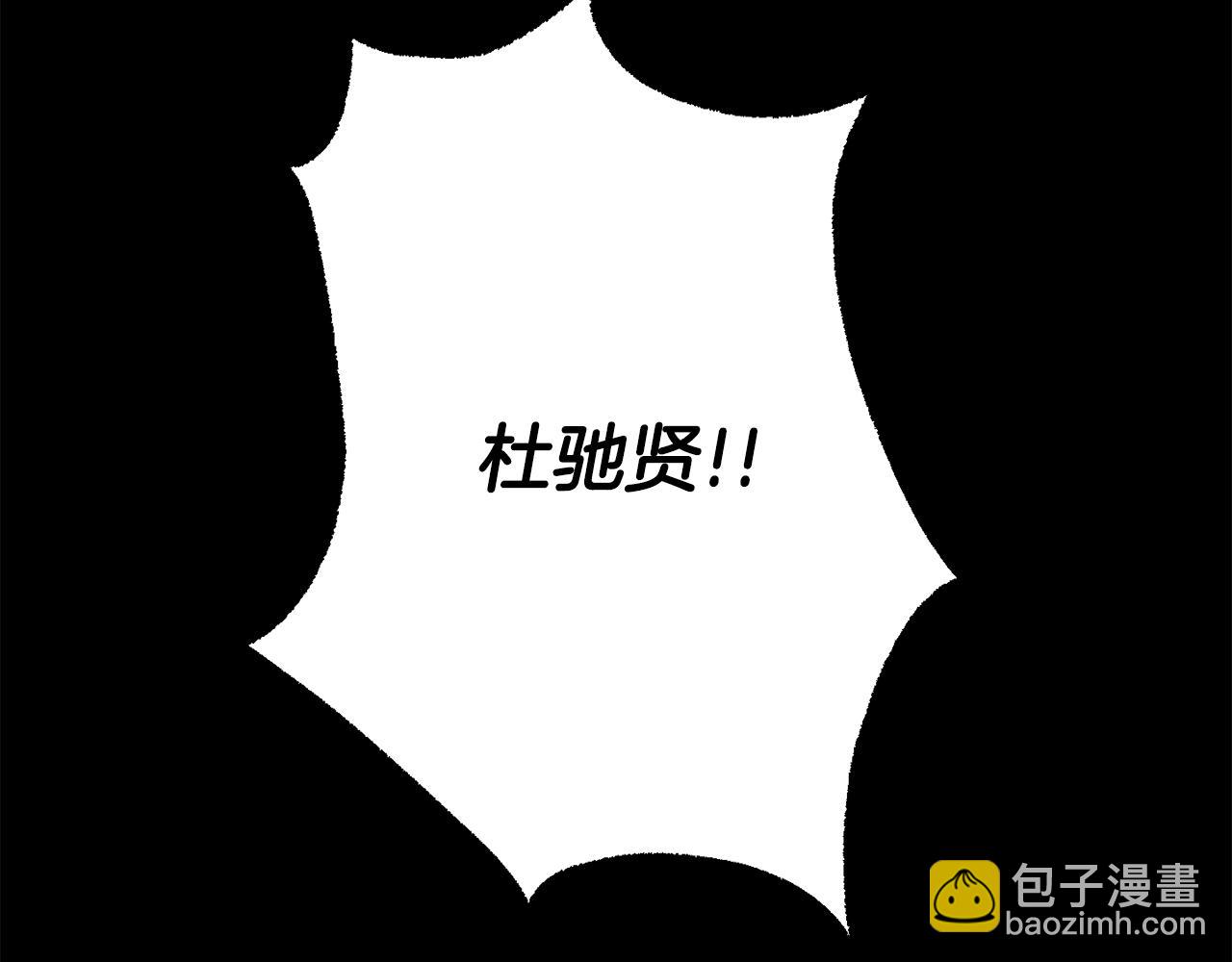 第52话 出手4