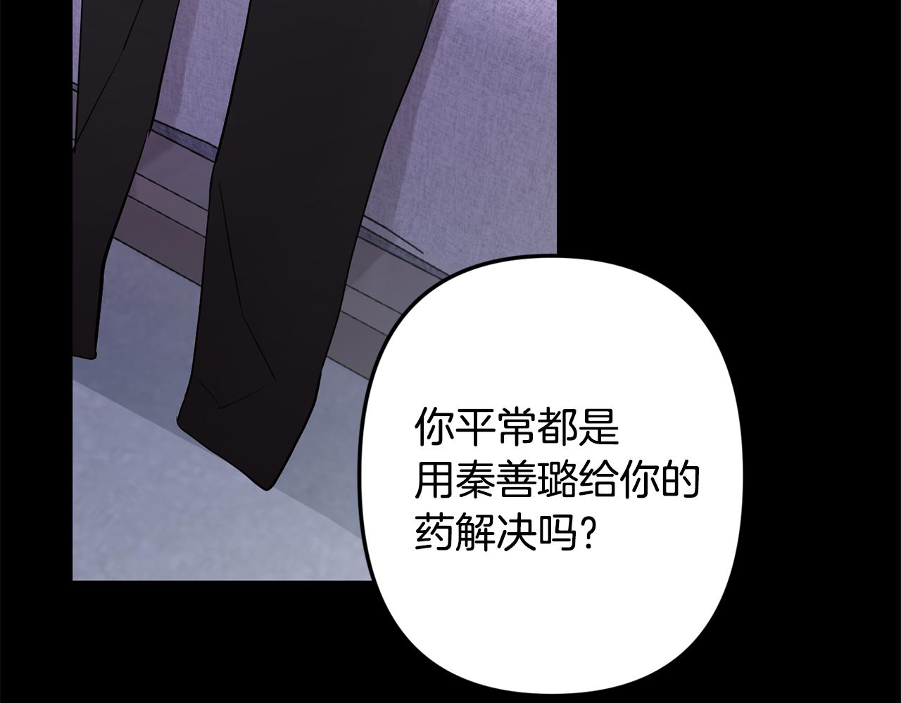 第52话 出手65
