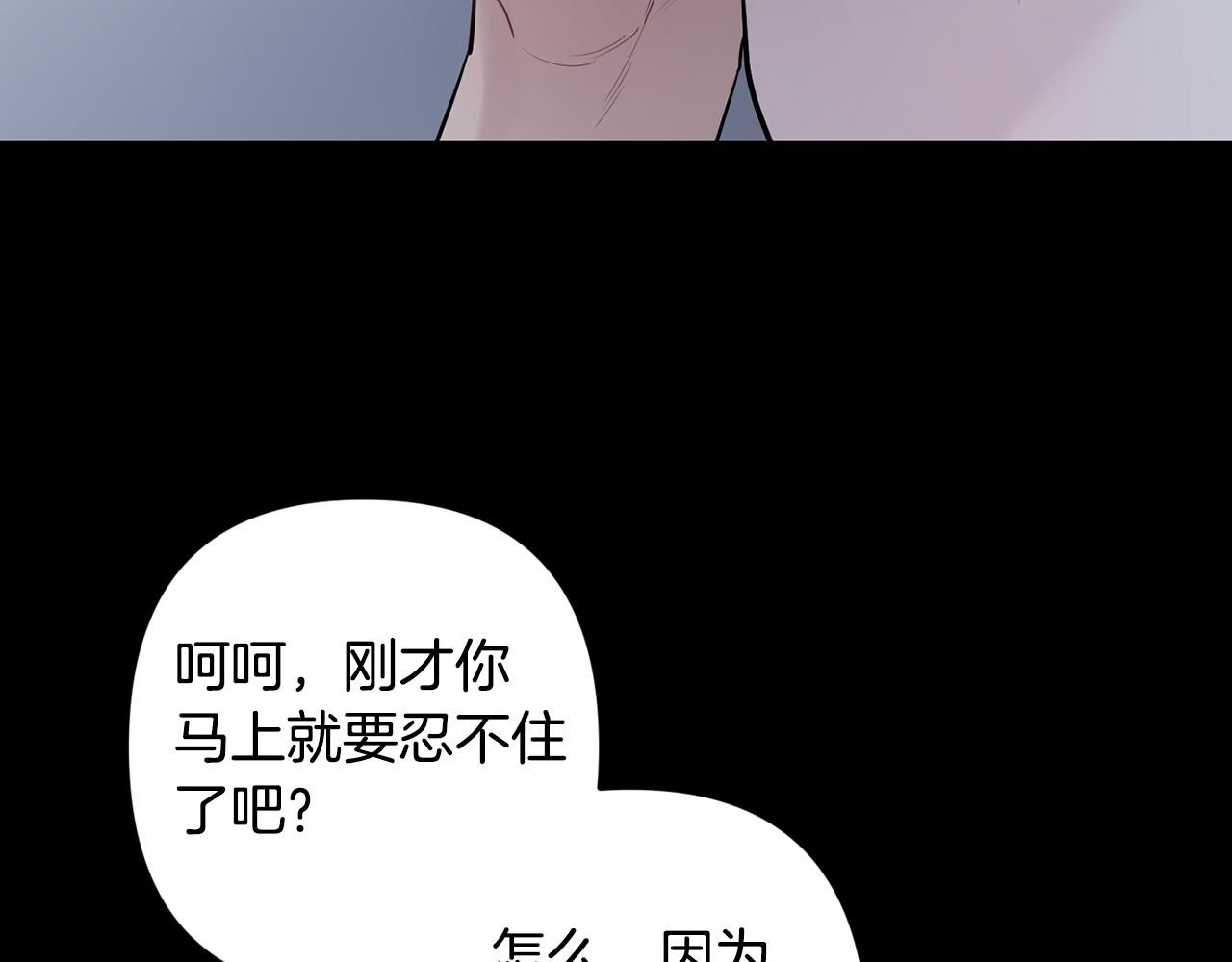 第52话 出手77