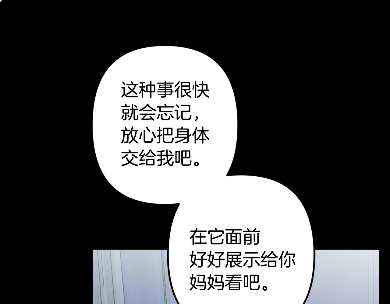 第52话 出手81