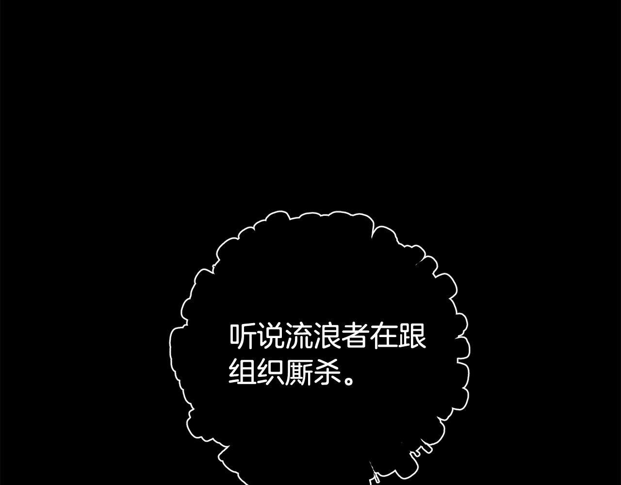 第53话 内情10