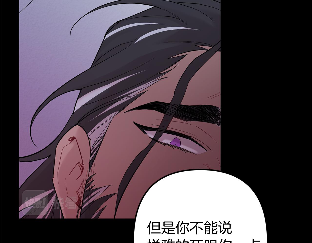 第53话 内情103