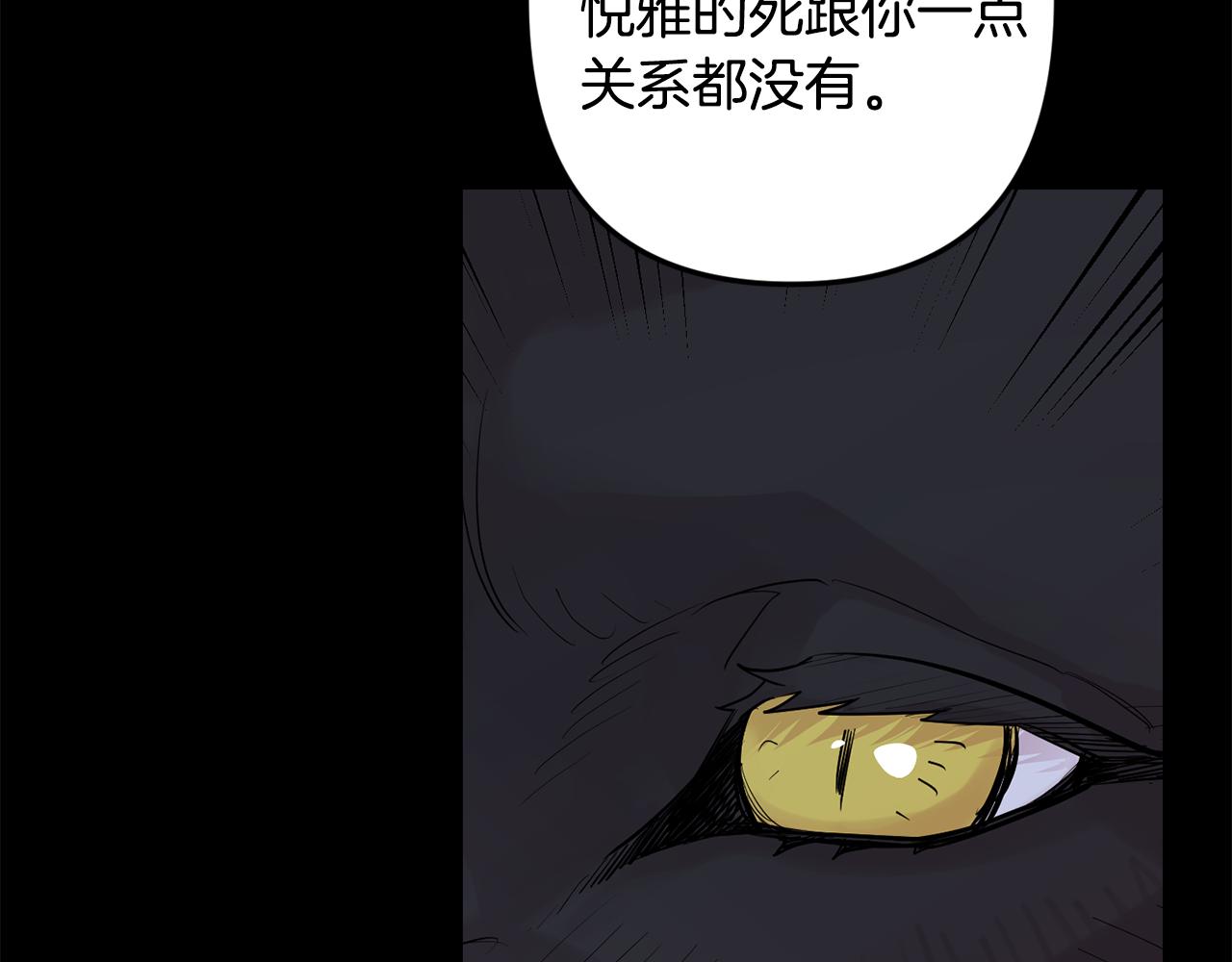第53话 内情108