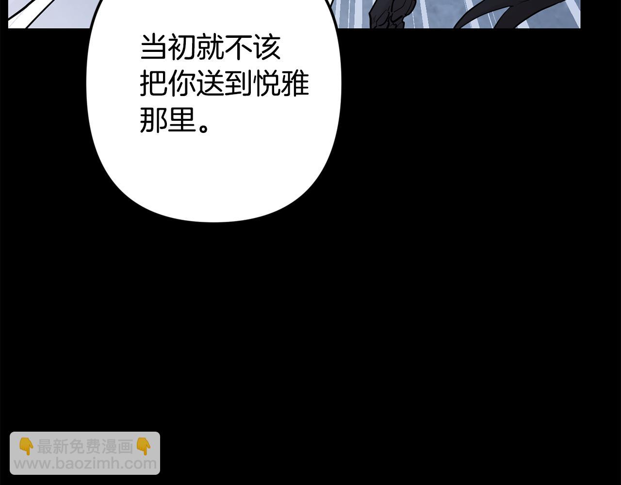 第53话 内情112