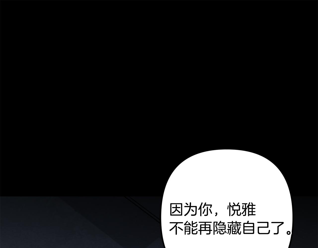 第53话 内情116