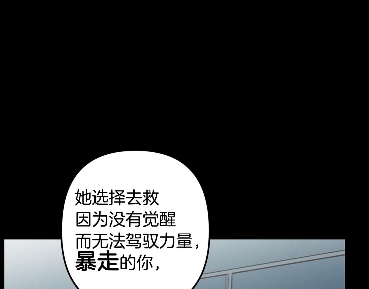 第53话 内情119