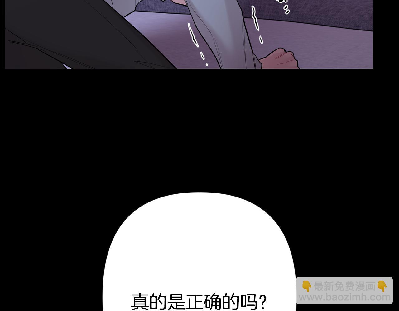 第53话 内情121