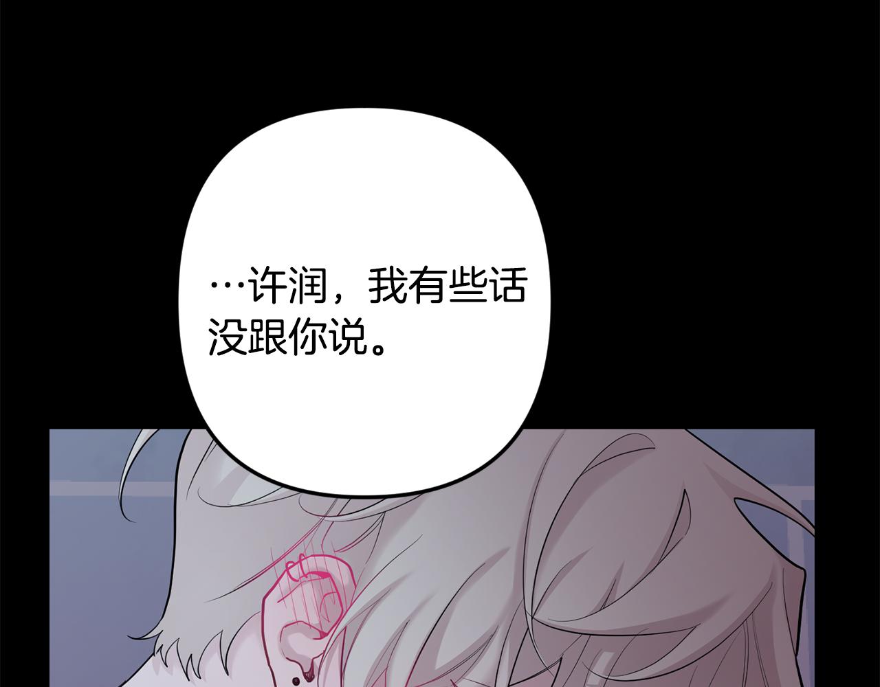 第53话 内情134