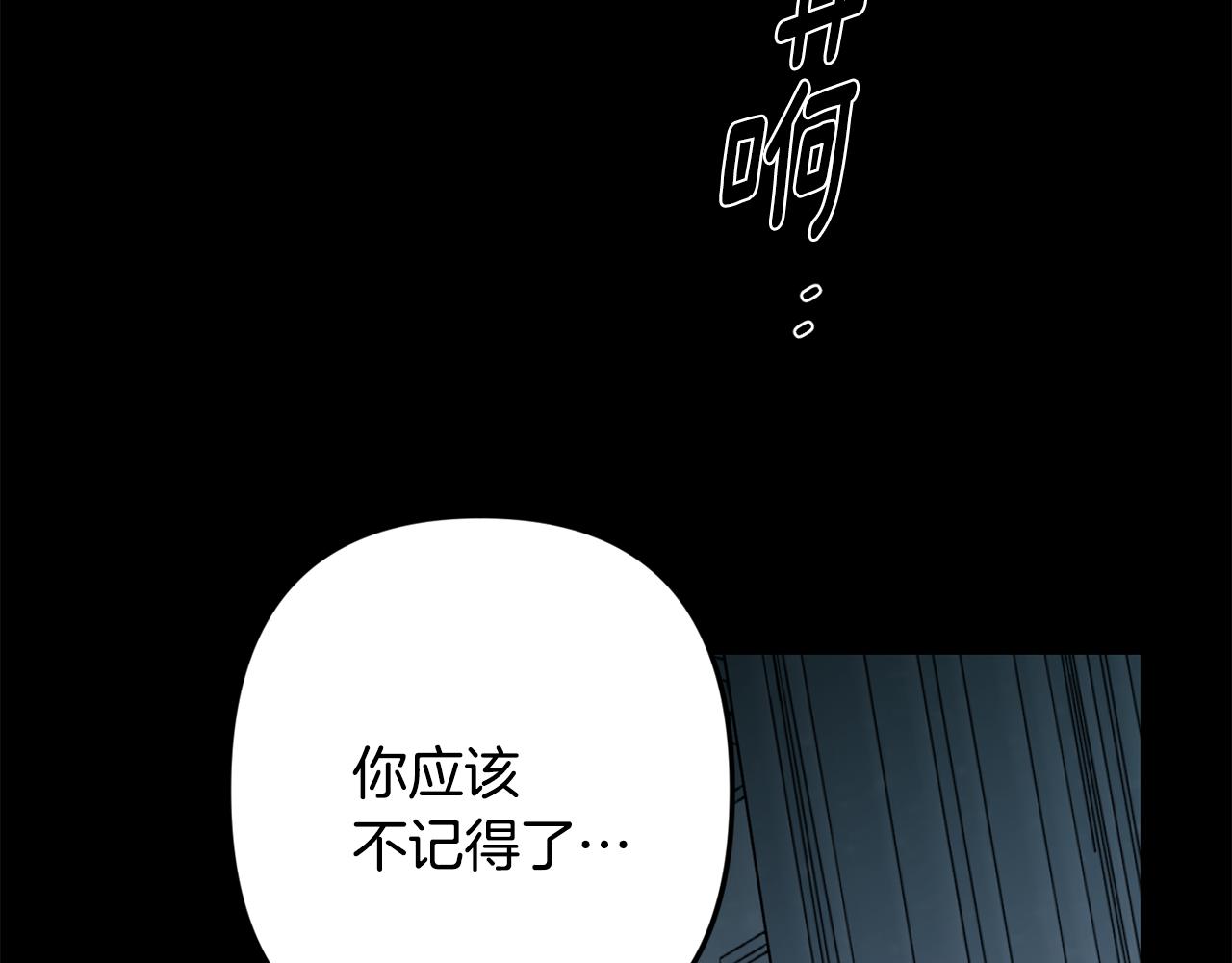 第53话 内情136