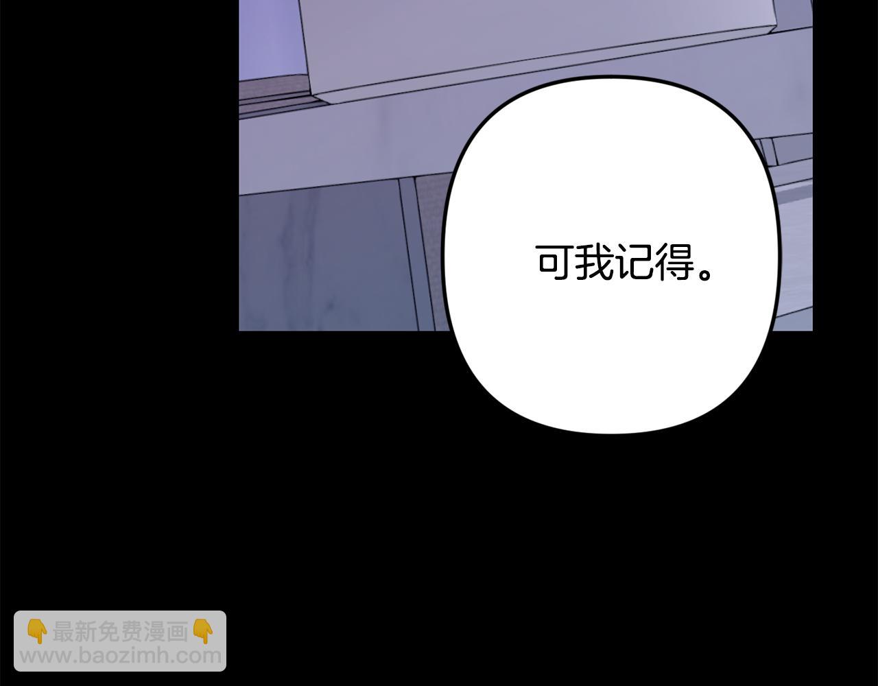第53话 内情138