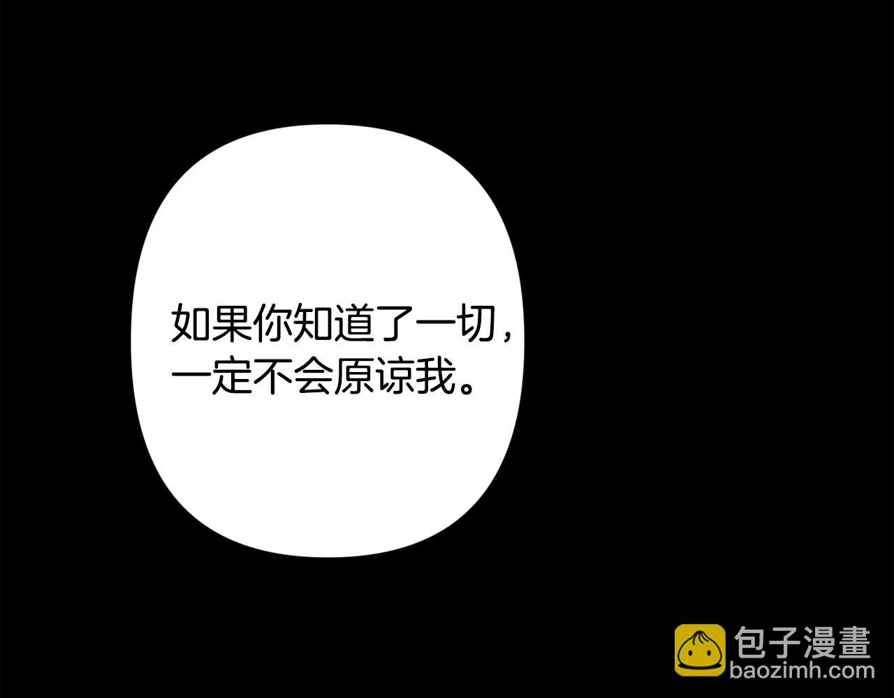 第53话 内情139