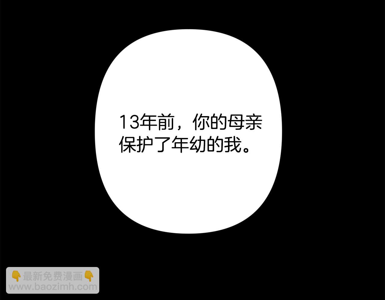 第53话 内情141
