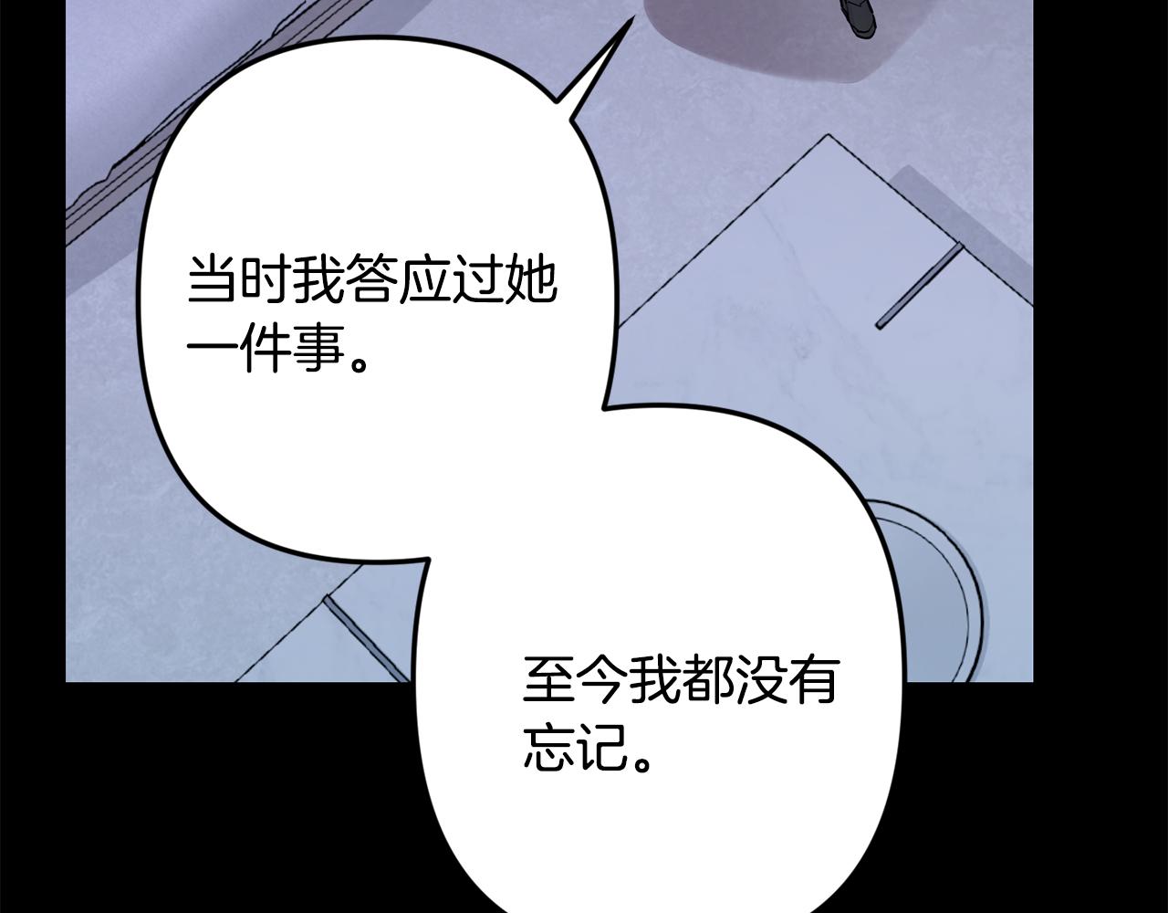 第53话 内情143
