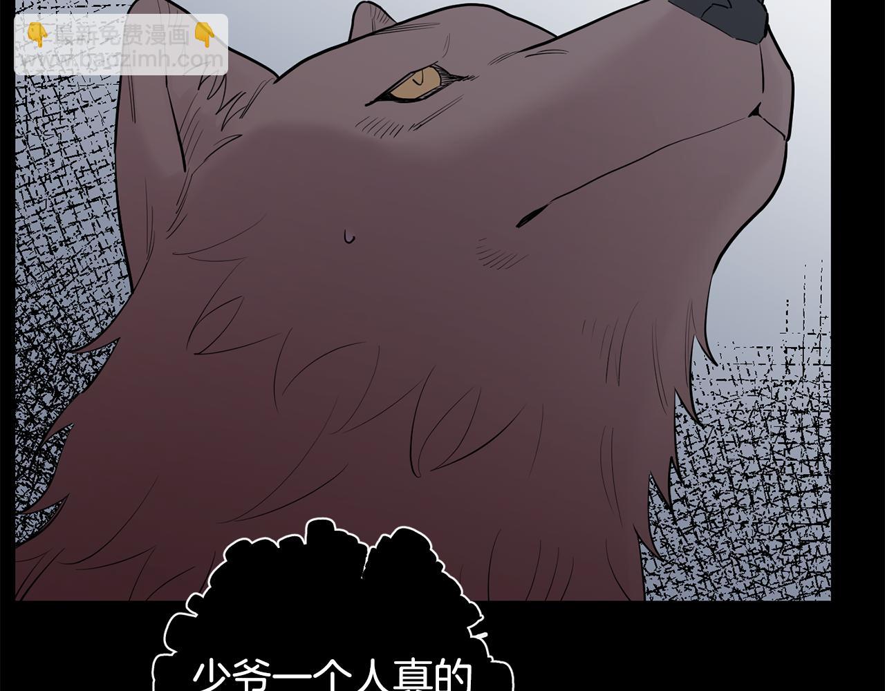 第53话 内情16