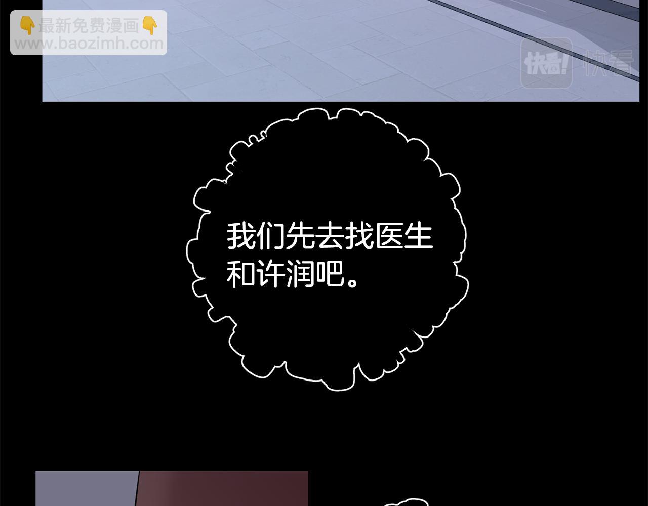 第53话 内情19