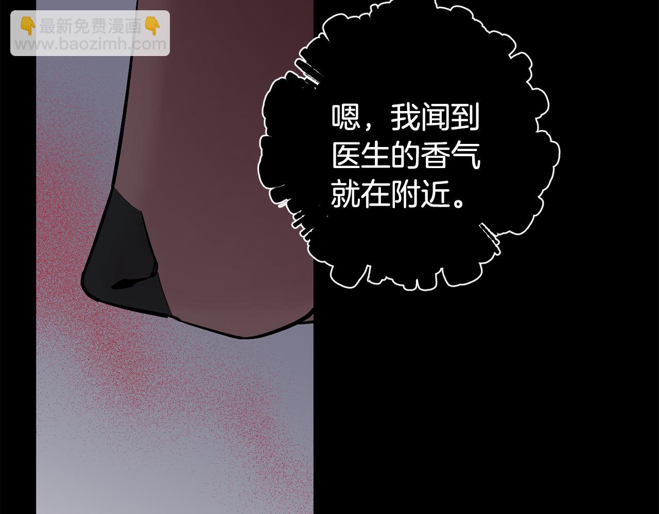第53话 内情20