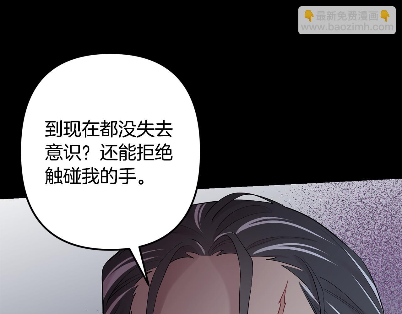 第53话 内情36