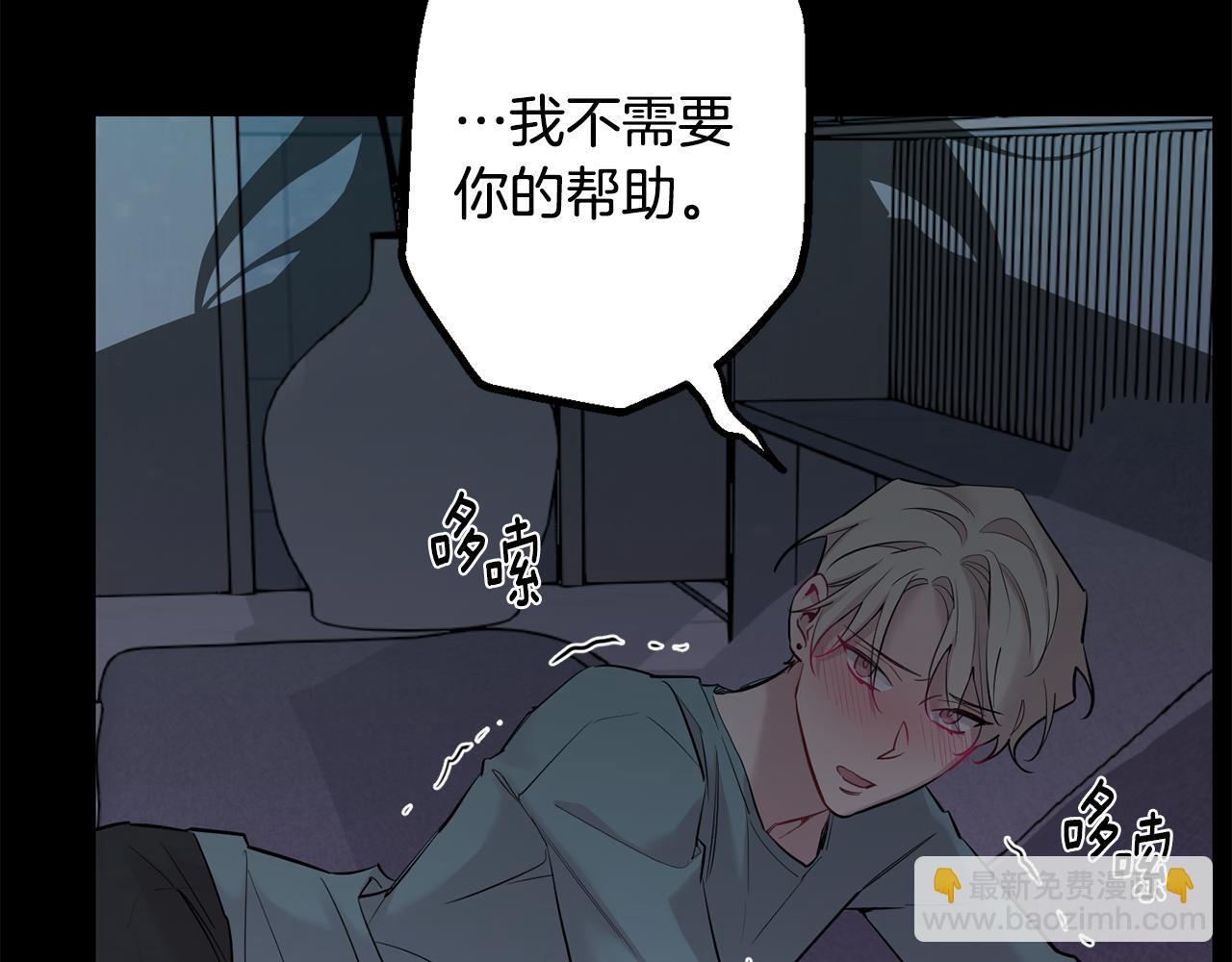 第53话 内情39