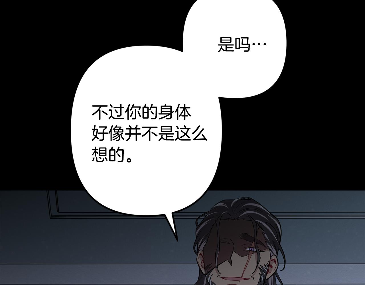 第53话 内情41
