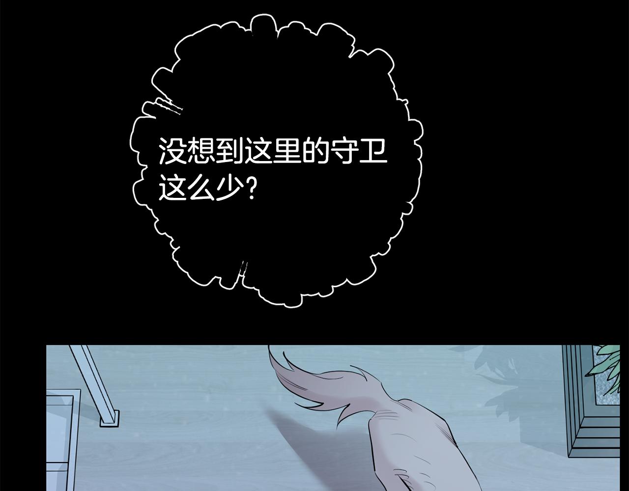 第53话 内情5