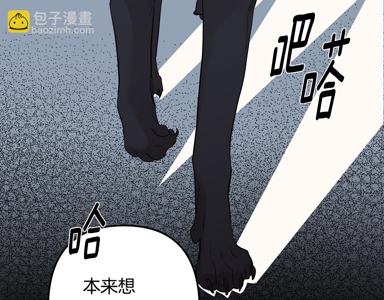 第53话 内情51