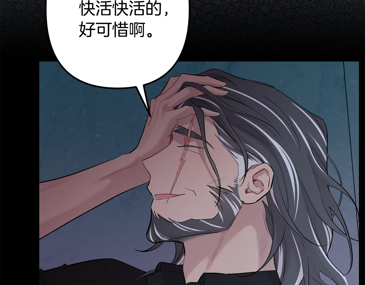 第53话 内情52