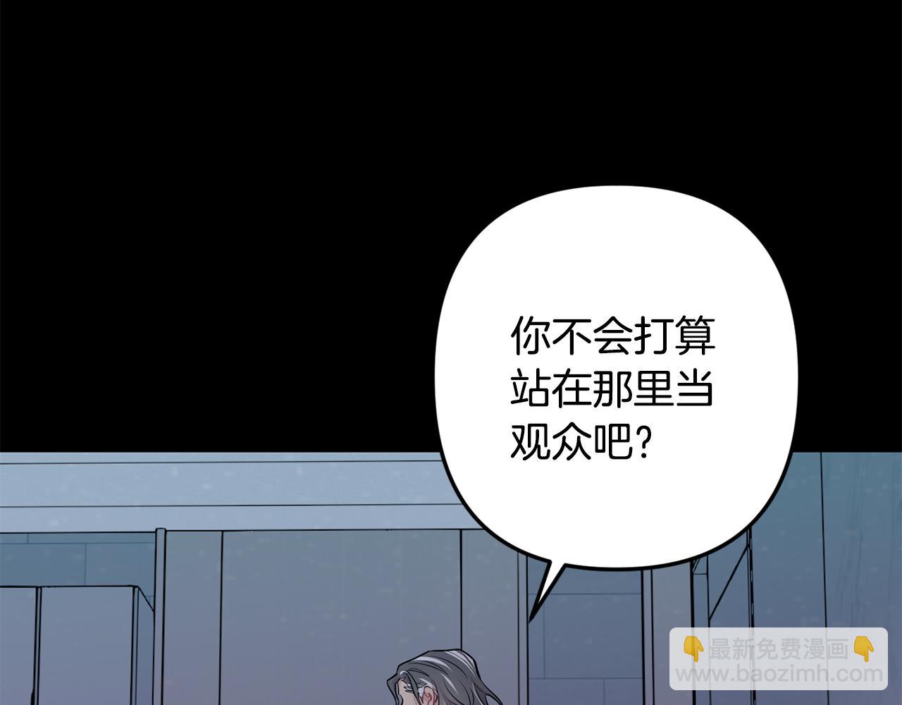 第53话 内情54