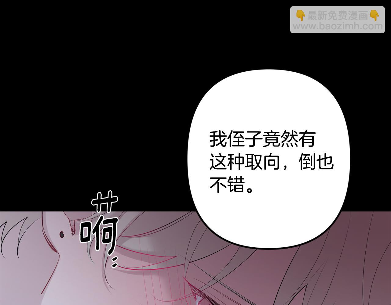第53话 内情57