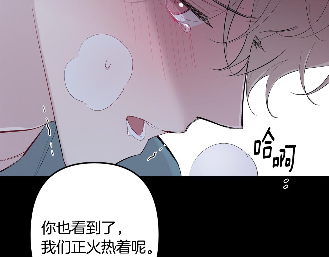 第53话 内情58