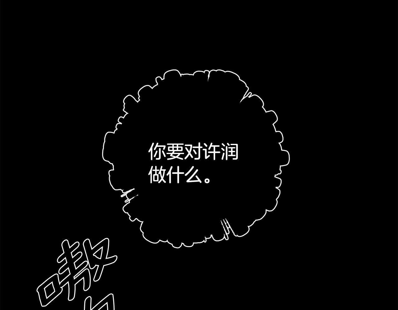 第53话 内情65