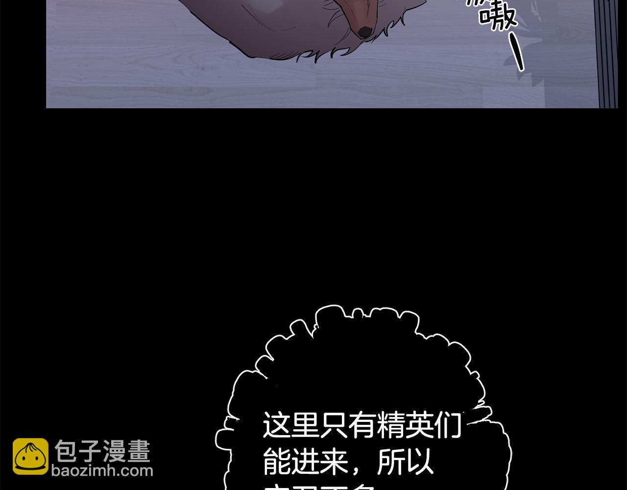 第53话 内情7