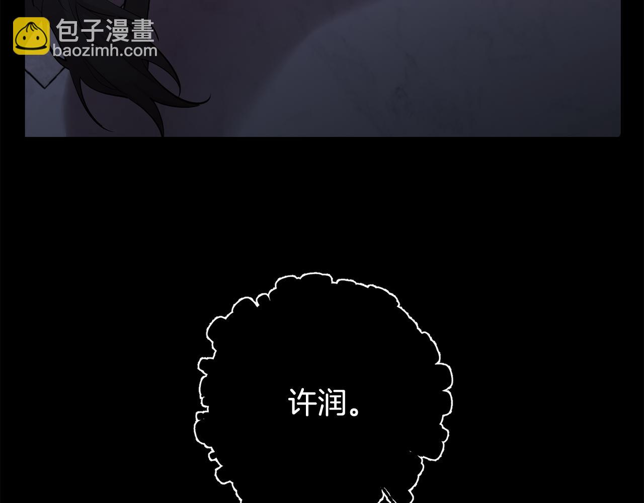 第53话 内情71
