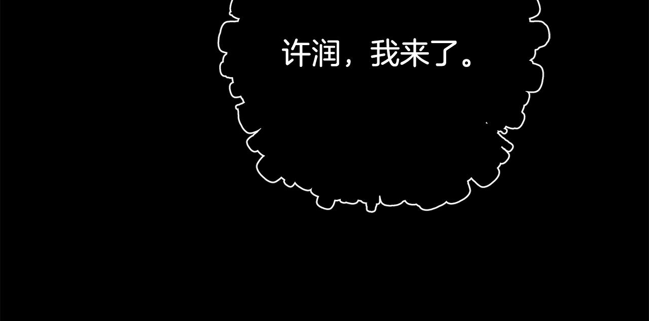 第53话 内情74