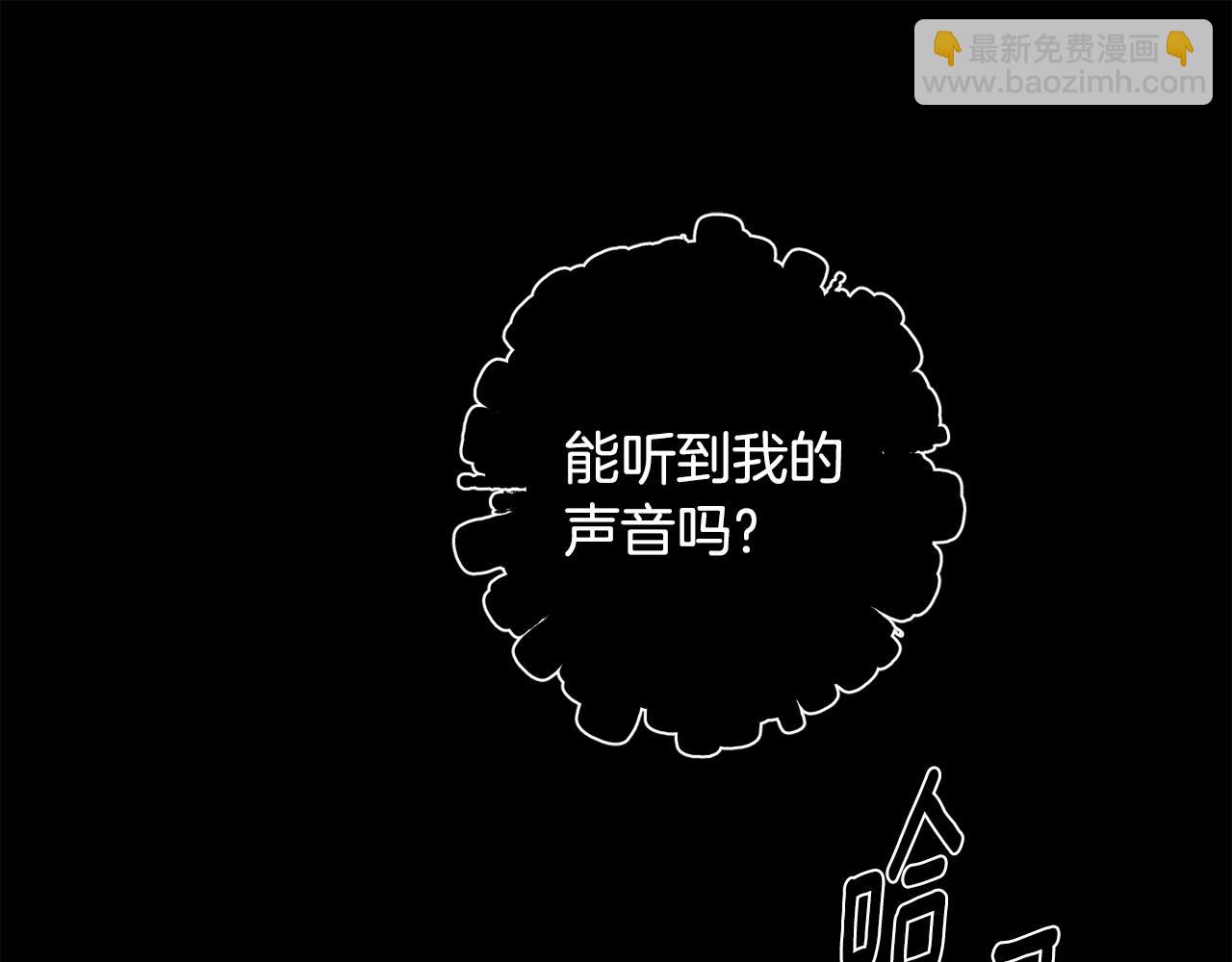 第53话 内情75