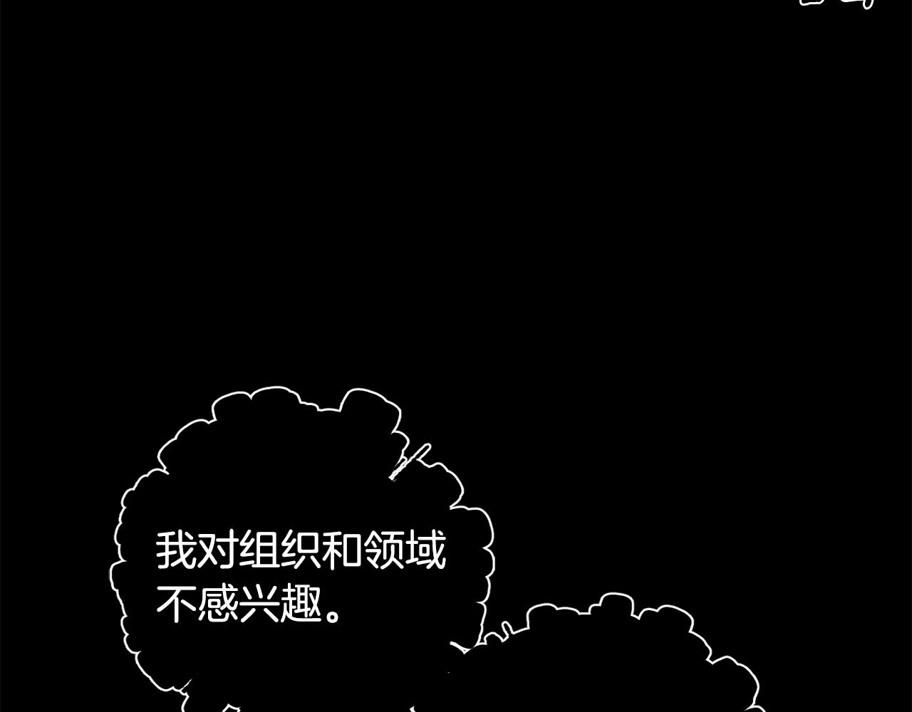 第53话 内情77