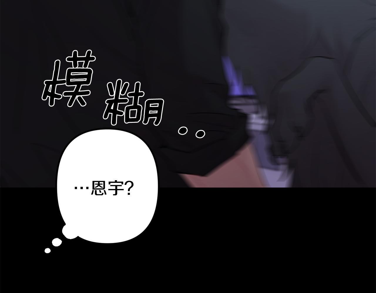 第53话 内情79